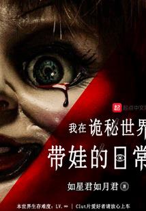 遥远处那一抹光明
