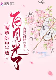 洪荒之鲲鹏逍遥