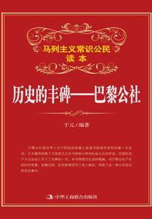 魔域炎神