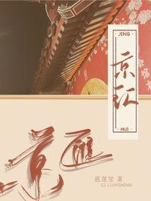 曦顾春风年华依旧