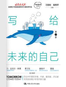 无限世界的梦魇