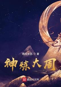 不一样的学园世界