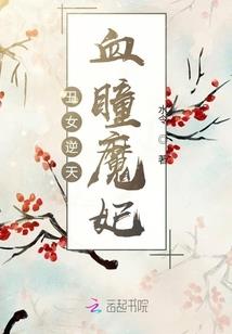 魅惑之主