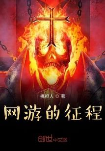 三国霸主