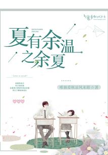 守护甜心之紫色时光