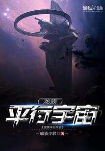 笑斩诸天