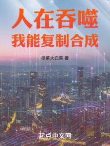 意念成兵