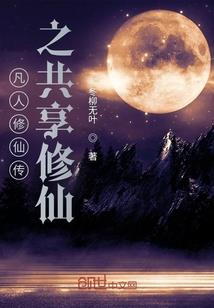 超极品狂仙