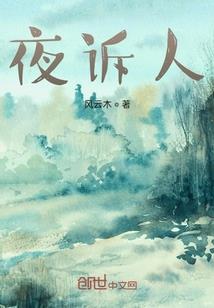 中古世界