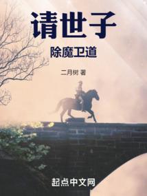 虐文女主她站起来了