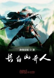 醉生梦死笑乾坤