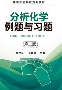 黑柏