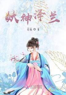 异界风云之武魂大陆
