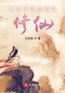奇言异语