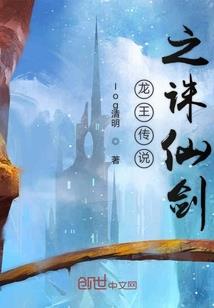 放我下来