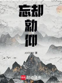 鹰啸