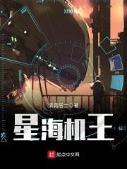 浪天刀