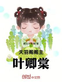 不可能的恋人