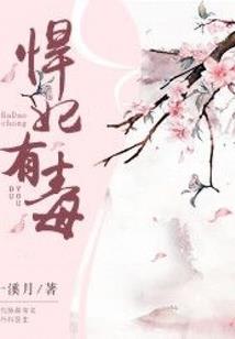 天仙大佬在斗罗