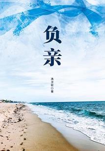 反转时刻