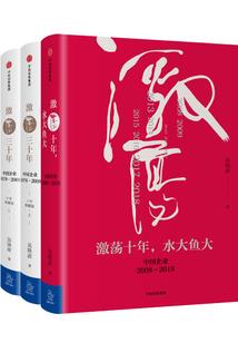 淡然的那一年夏天