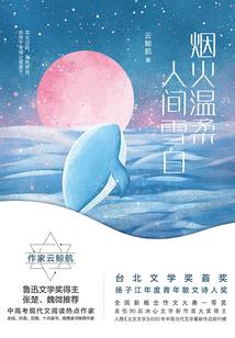 假绵羊的小迷糊