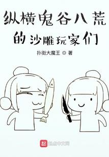 歌是传说