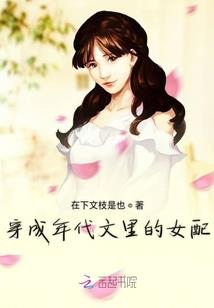 那年栀夏