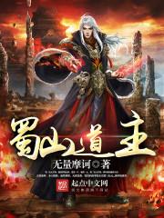邪帝成我裙下臣