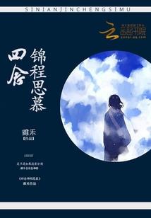 王先生：帝都宝贝狠狠抱