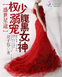 玉生烟(合作)