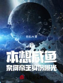 哀魔