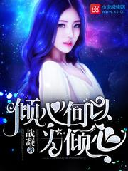 网红室友