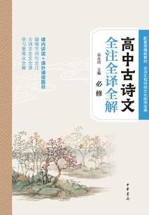 僵尸狂想曲
