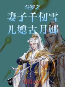 我穿越异界那些事
