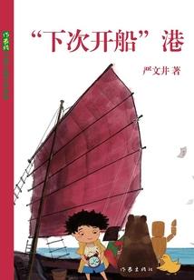 异界人帝