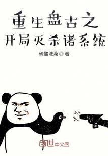 神的魔法石