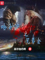 超能力有毒