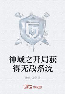 末世之战之抗击风云