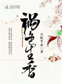 赤星传