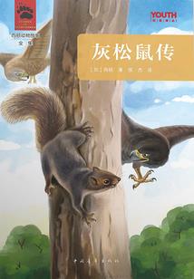 妖仙演绎2