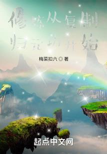 流丹