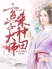 长天碑
