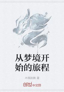 仙神藏