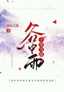 位面称王