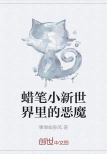 我的校园感情生活