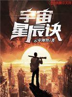 血族之妖精帝国