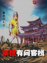 一品红妆为谁吟