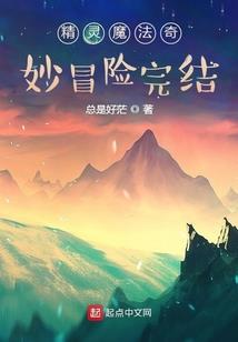星际末世录