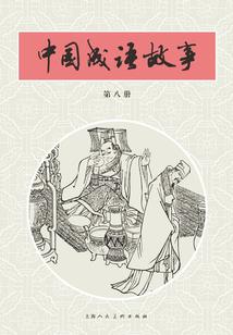 一人世界之天宇嫁衣